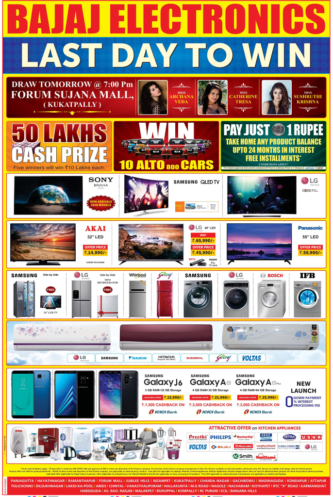 Bajaj Electronics Last Day To Win Ad - Advert Gallery